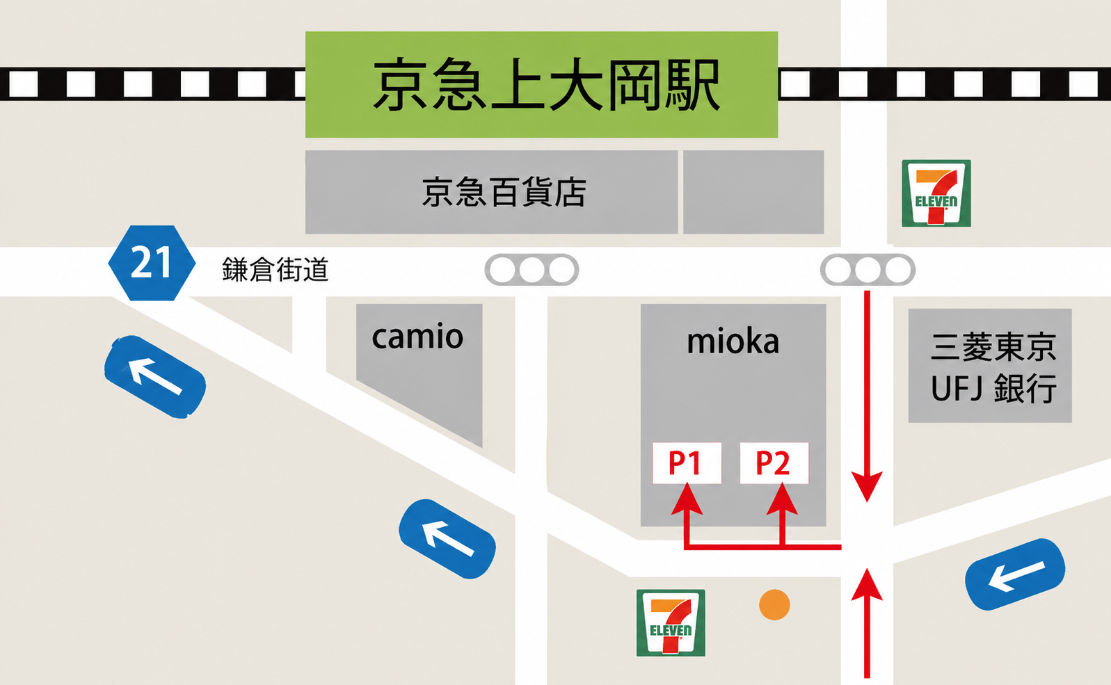 駐車場のご案内